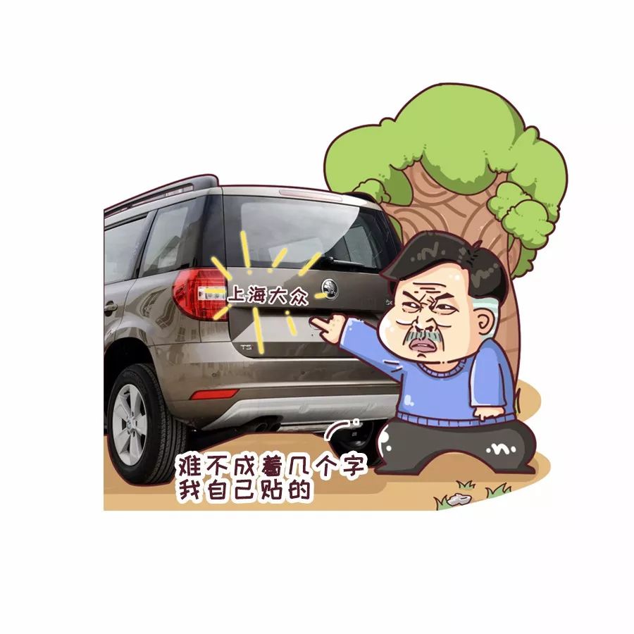 斯柯达是个什么牌子,斯柯达柯米克音响是什么品牌