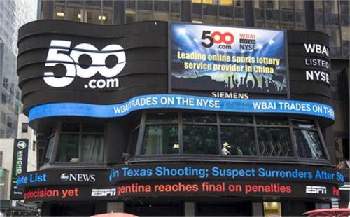 500彩票最新消息,500彩票是国家办的吗