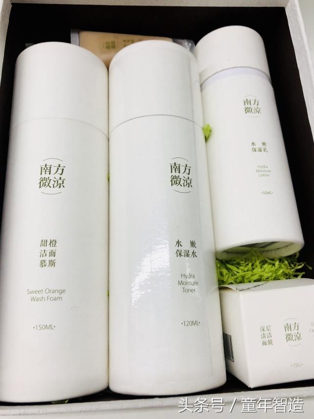 精油深度清洁洗面奶,精油养肤洗面奶