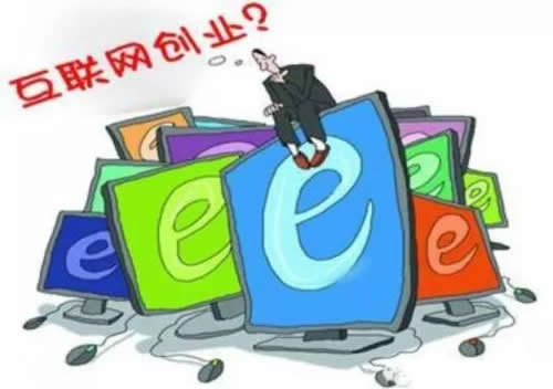 未来十大赚钱行业利用互联网创业,互联网创业赚钱的条件