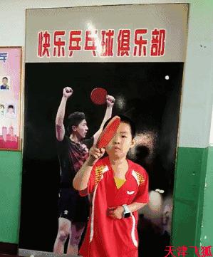 乒乓球训练教材,乒乓球系统训练计划明细表