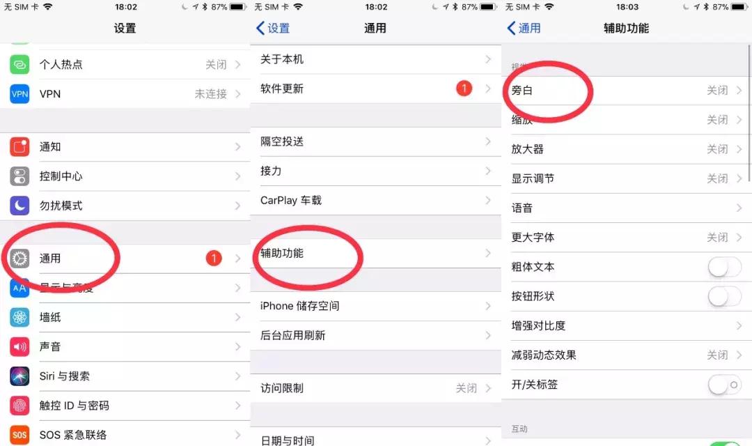 一秒让手机变砖，整蛊好友新玩法