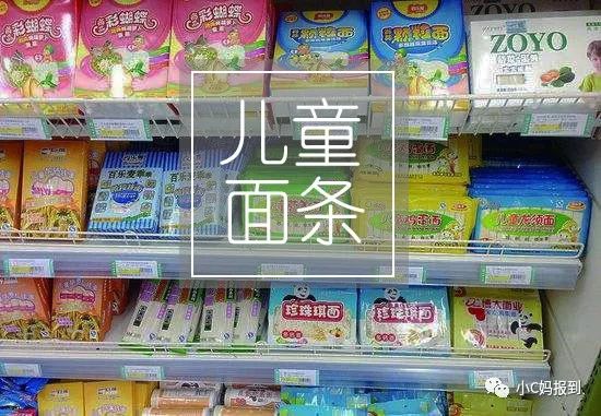 儿童面条有必要买吗,儿童面条这么贵是不是智商税