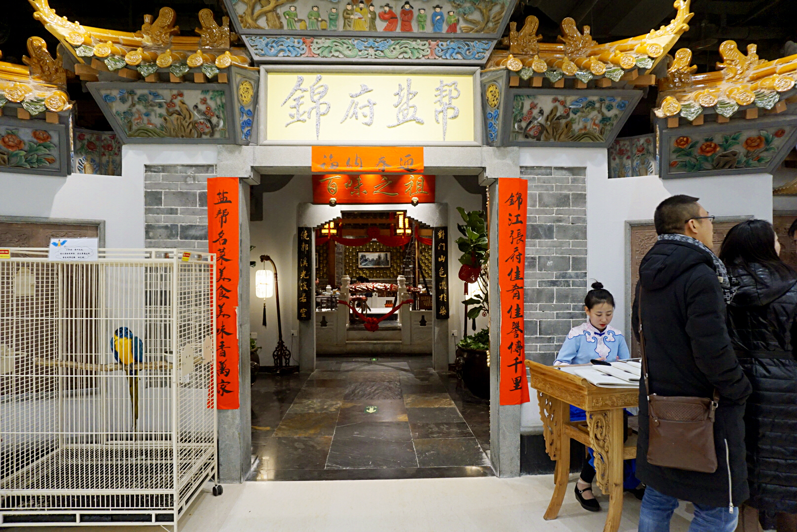 盐帮川菜的三大特征,北京锦府盐帮是川菜吗