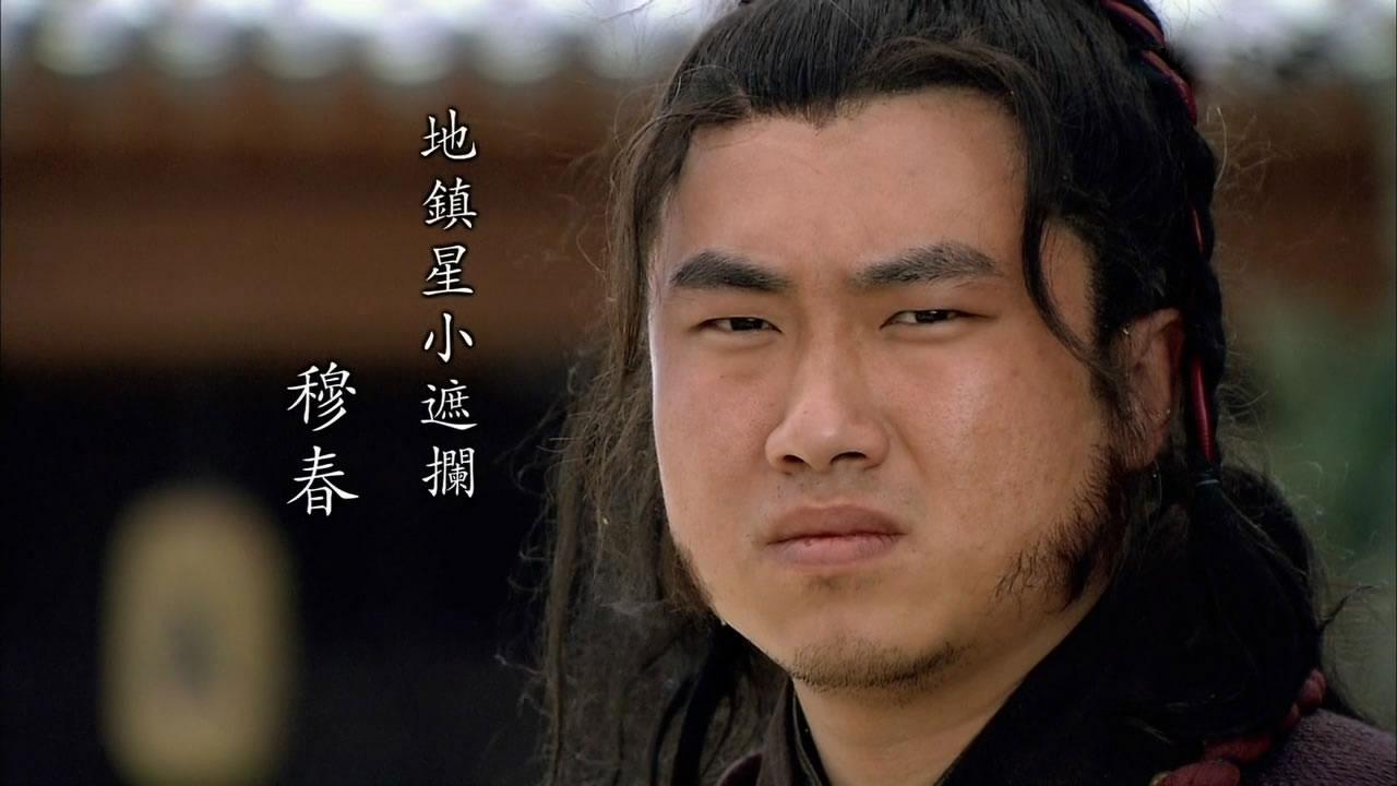 水泊梁山五位英雄结局,水泊梁山的各个英雄