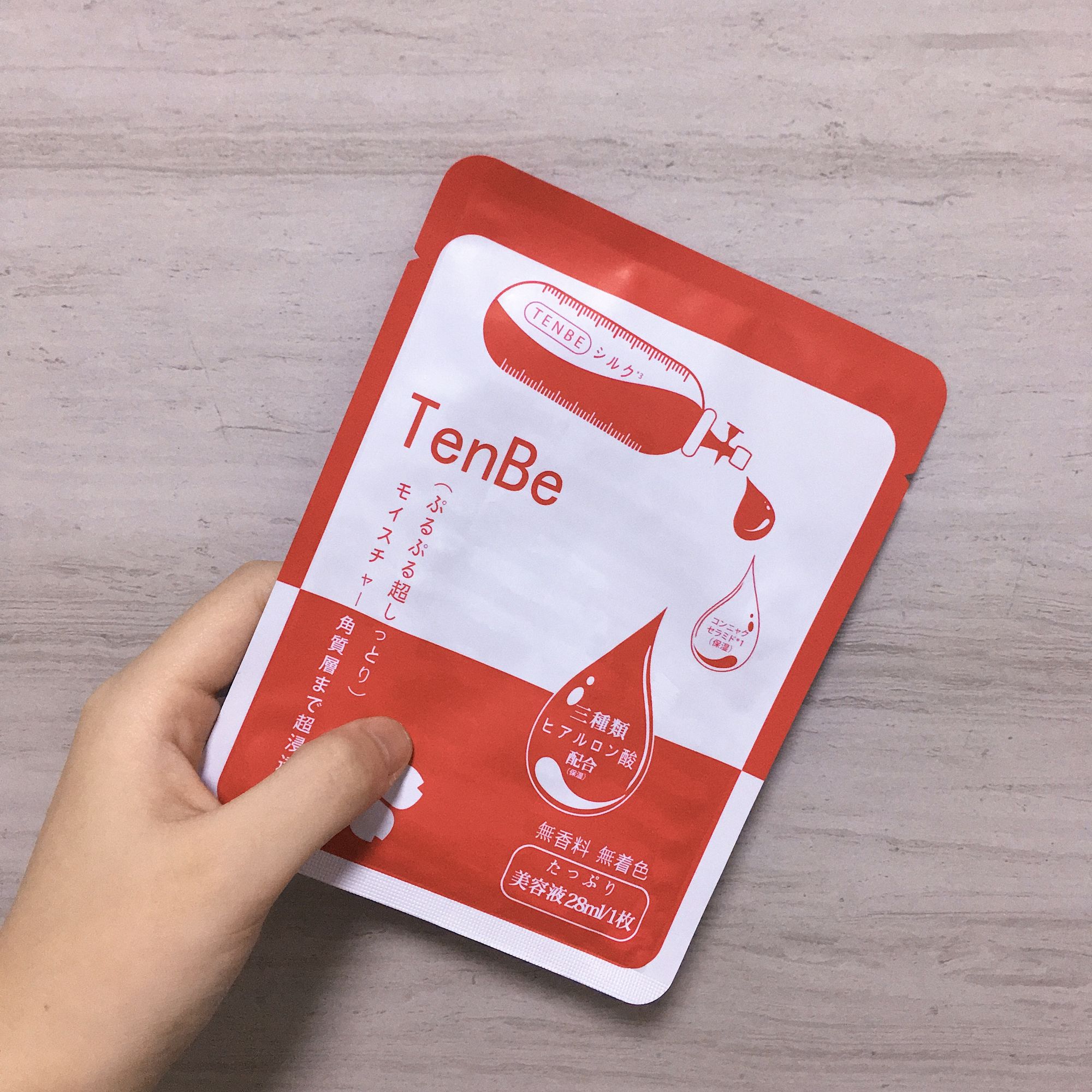 facialmask面膜测评,facialmask是什么面膜