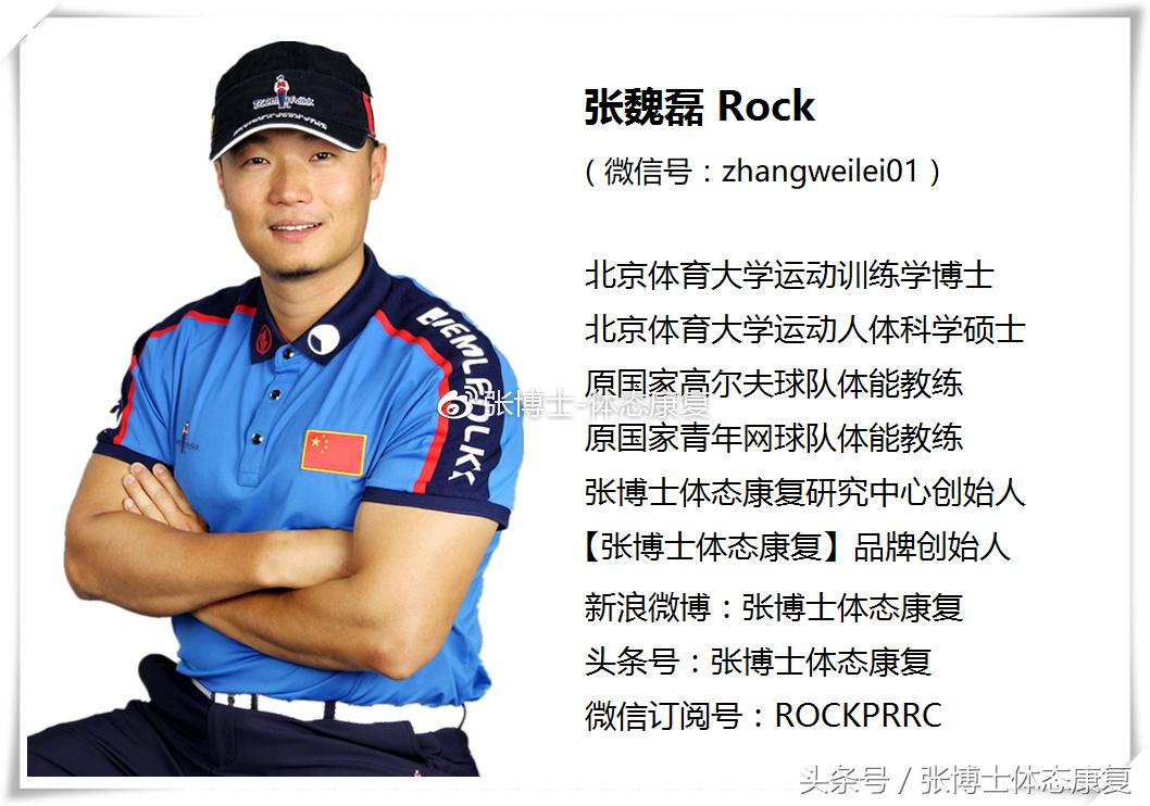 一文读懂前交叉韧带损伤,acl完整康复流程