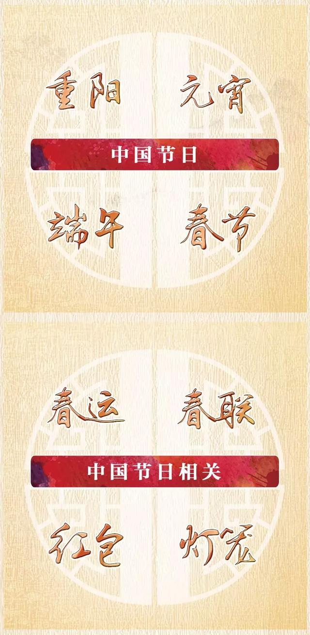 外国人最常说的100个中国词,外国人常说的100个中国词出炉