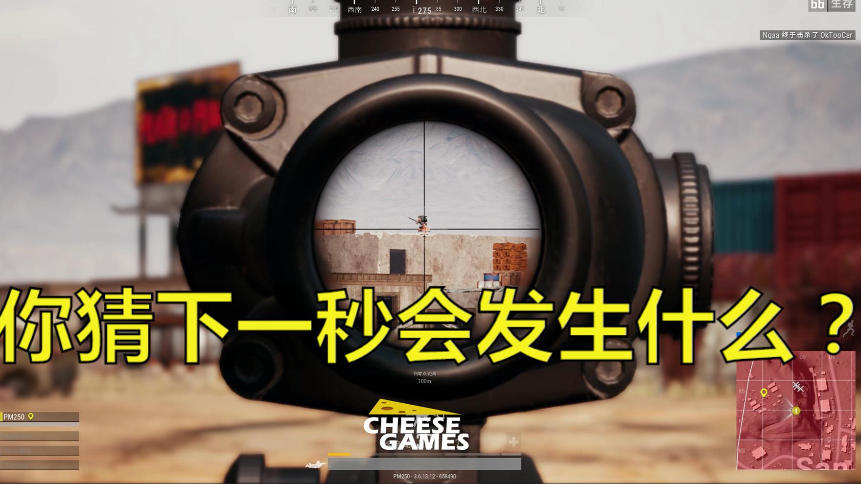 绝地求生训练靶场滑翔机,绝地求生练习场子弹在哪