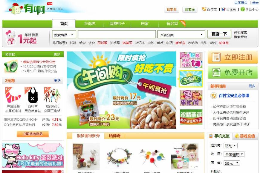 岁月是把杀猪刀曾经年少,青葱岁月杀猪刀