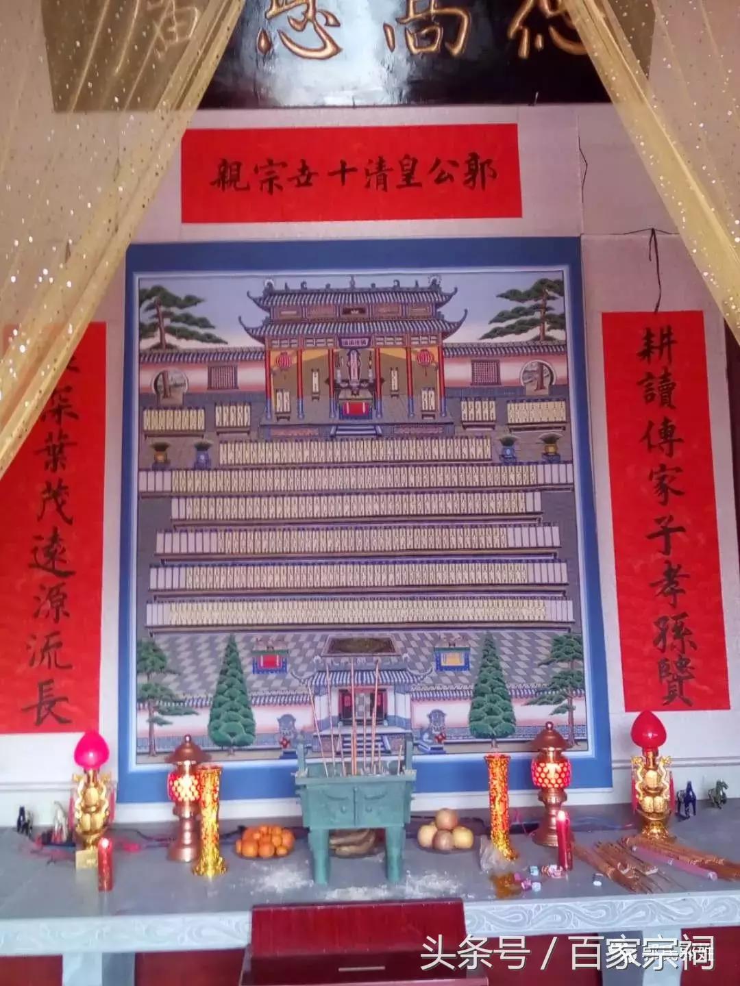 郭氏祠堂落成典礼声势浩大,新建郭氏宗祠