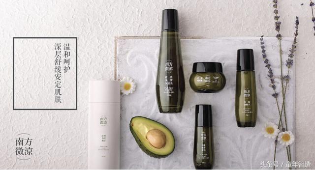 精油深度清洁洗面奶,精油养肤洗面奶