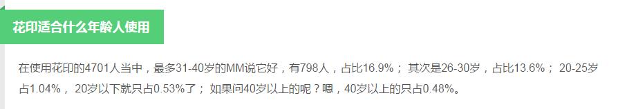 屈臣氏水光轻盈气垫bb霜,屈臣氏男士bb霜哪款好用