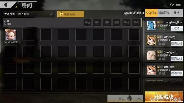 绝地求生全军出击试炼季怎么进入,全军出击试炼季为什么进不去