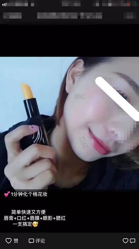 寰晢鍙g孩鐖嗘,涓嵂鎴愬垎鐨勬姢鑲ゅ搧寰晢