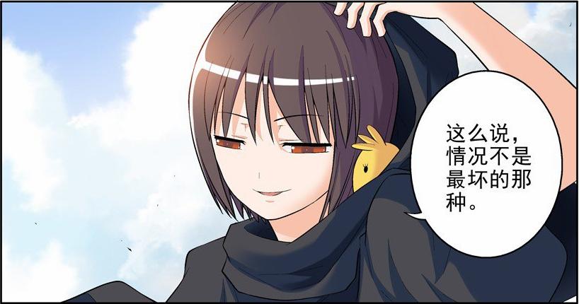 国漫里的最强病娇？！这次是手撕鬼王→w→