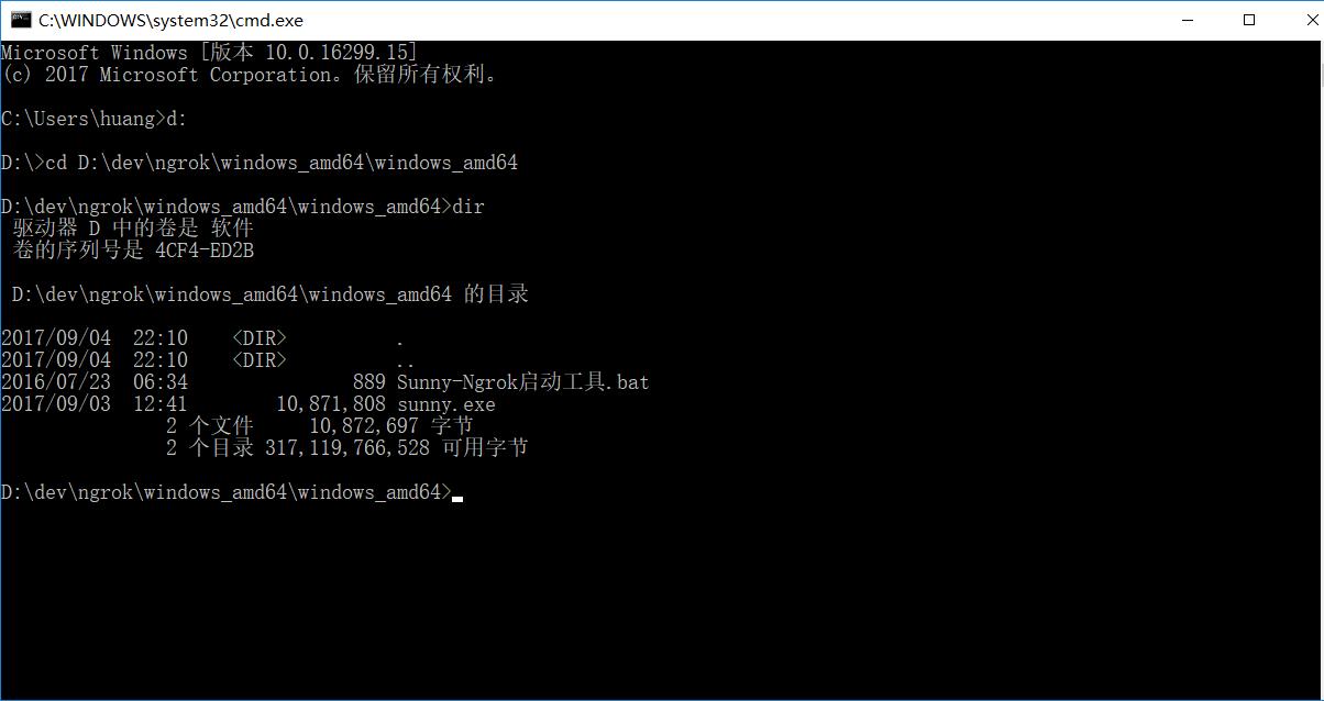 路由器自带ngrok内网穿透,内网穿透ngrok服务器搭建