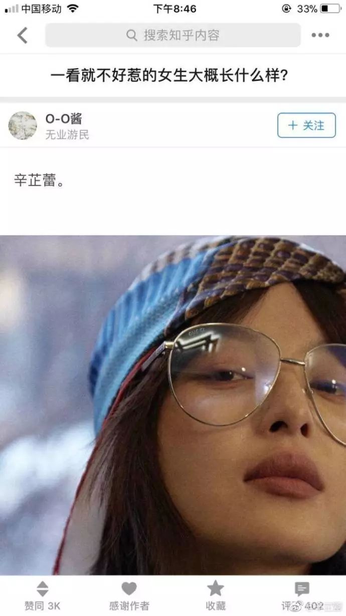 网红脸out了今年流行高级方脸,网红脸高级脸图片