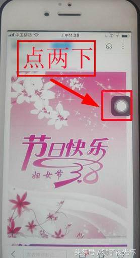 安卓手机怎样才可以解除截屏设置,怎么让安卓截屏变成苹果截屏