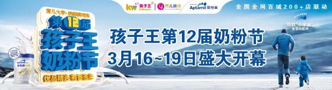 生完孩子感觉自己长高了,生完宝宝后长高动作排名第一