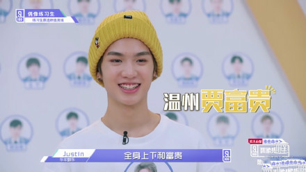 张艺兴朱正廷练舞,朱正廷张艺兴偶练互动