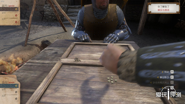 天国拯救新手村游戏攻略,天国拯救mc评分