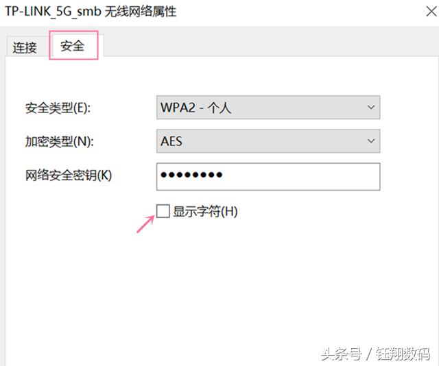 如何通过笔记本电脑查看wifi密码,win10如何查看电脑连接wifi的密码