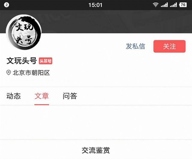 半蜜半珀的蜜蜡和白花蜜蜡哪个好,蜜蜡中白蜜蜡好还是白花蜜蜡好