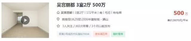 需要给小孩买好学区房吗,你给孩子准备充足教育金了吗