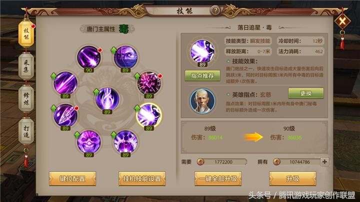 唐门副本怎么打出高伤害,唐门pve选力道还是气劲