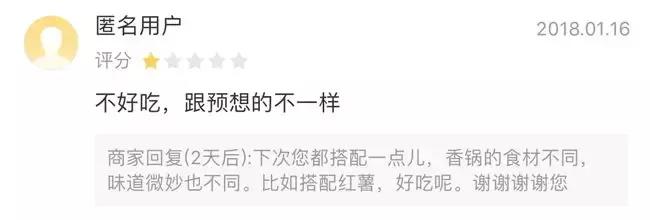 外卖话术引导顾客给好评,外卖小哥要好评的话术