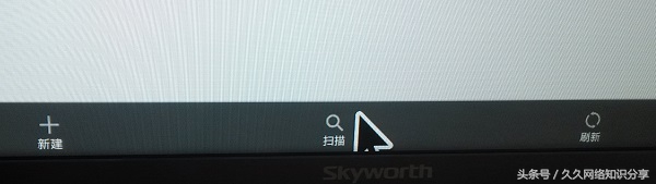 电视如何连接电脑?简单几步骤教你,免费看VIP视频资源!