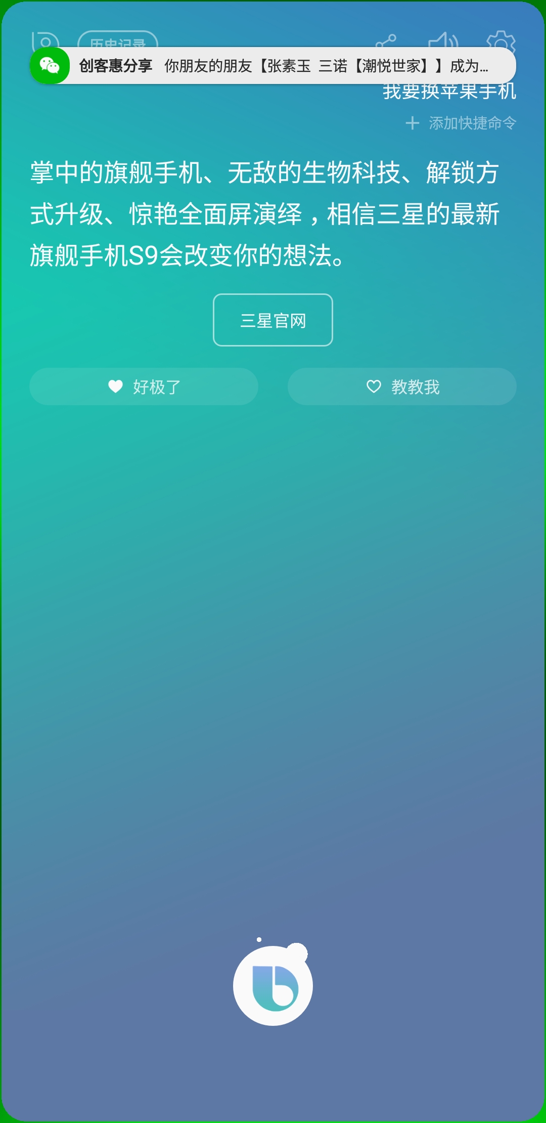 港版三星note8能买吗,三星note8总成购买