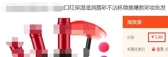 寰晢鍙g孩鐖嗘,涓嵂鎴愬垎鐨勬姢鑲ゅ搧寰晢