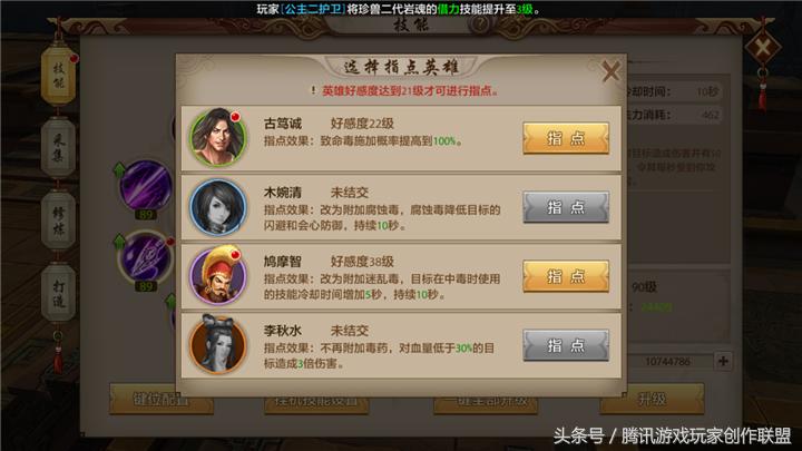 唐门副本怎么打出高伤害,唐门pve选力道还是气劲