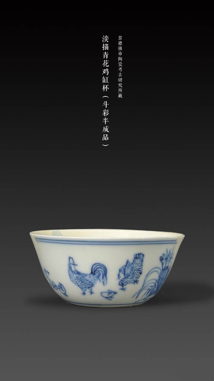 明代成化民窑瓷器鉴别要点,如何鉴定明朝成化瓷器的特征