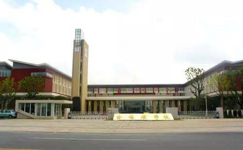 需要给小孩买好学区房吗,你给孩子准备充足教育金了吗