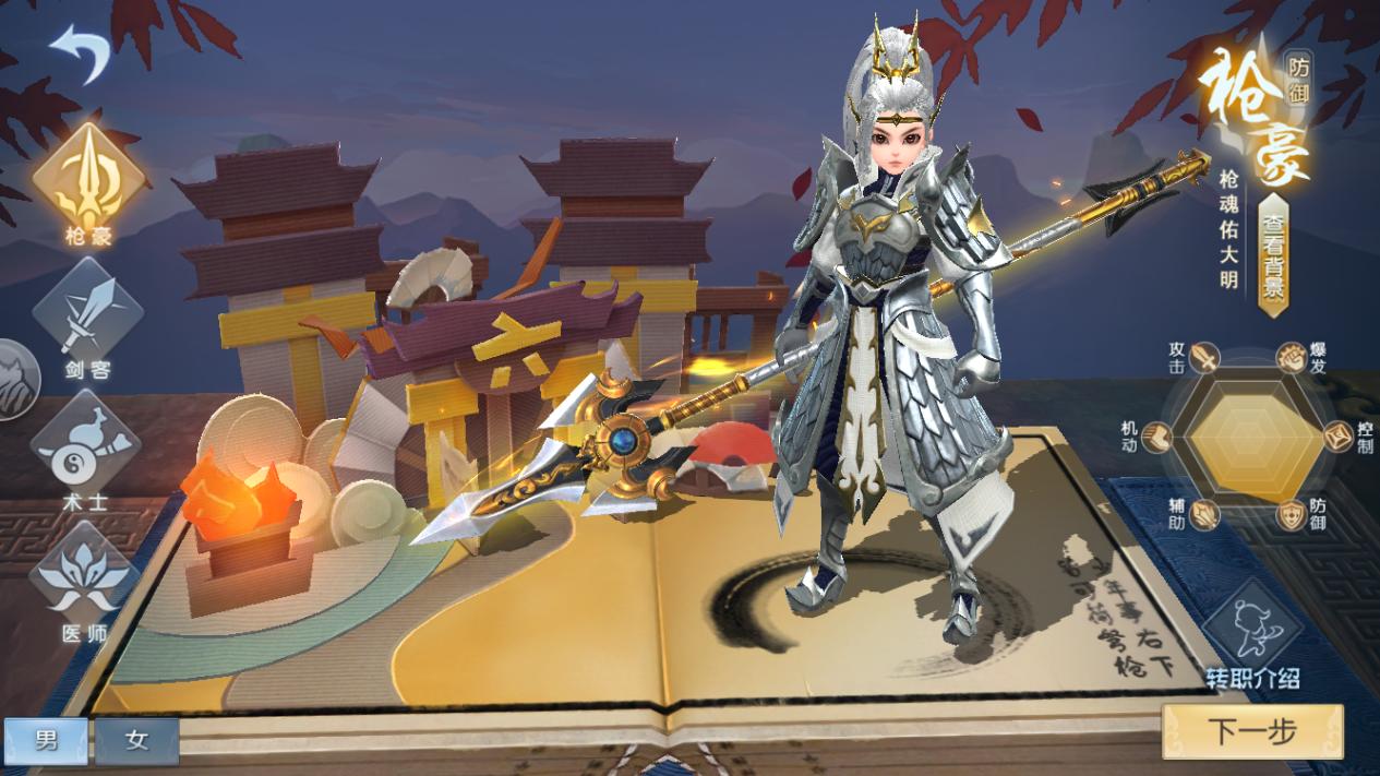 武林外传手游最新公测,武林外传手游最新版本攻略