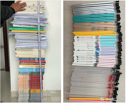 江二姐作品,cpa司考全过