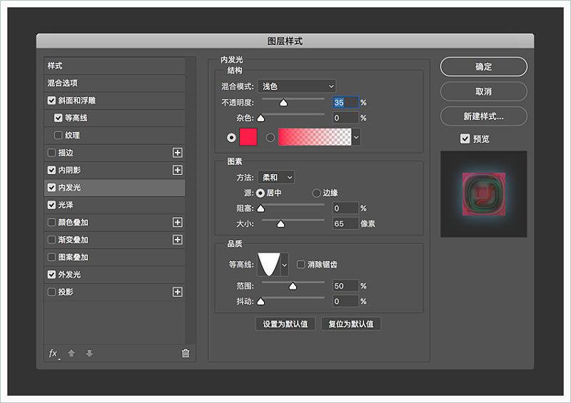 ps海报秋分字体,ps海报毛笔字体怎么做