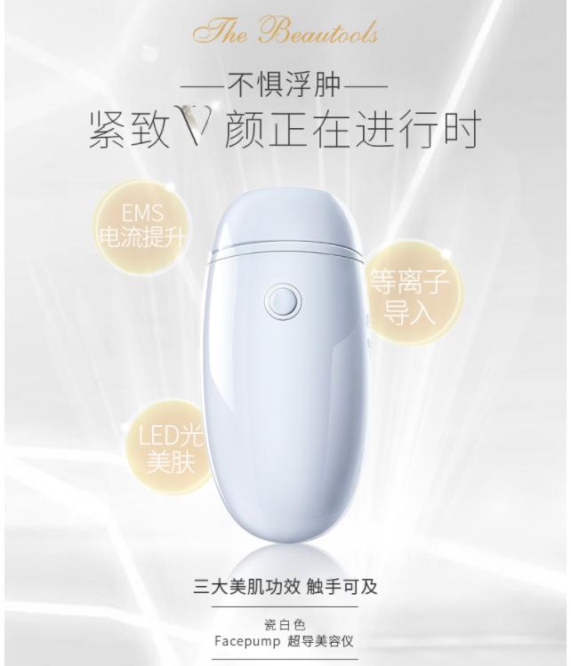 瘦脸抗老美容仪推荐,nuface美容仪价格