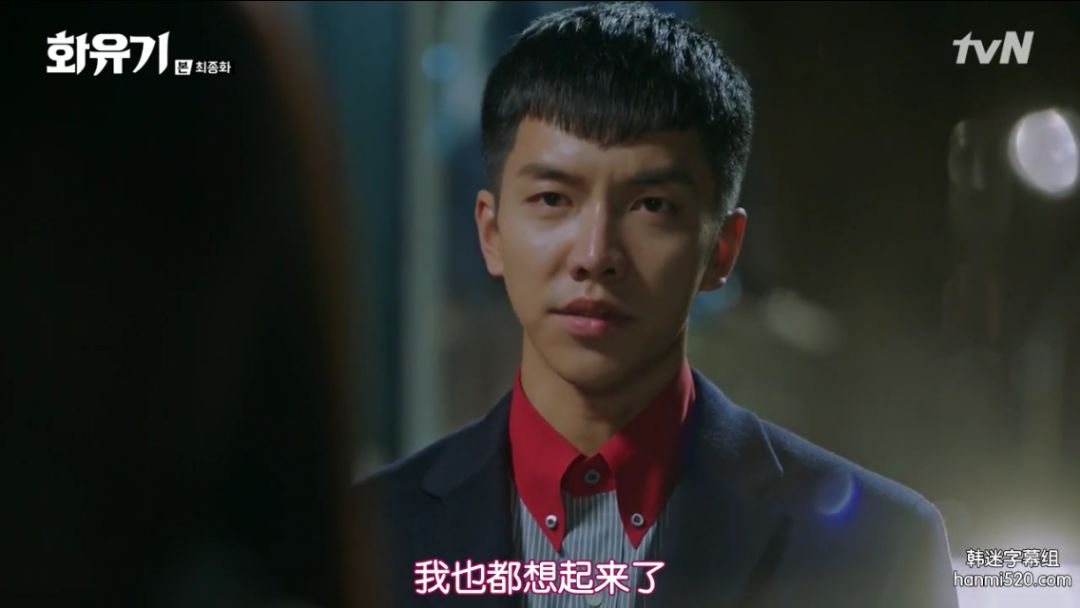 李昇基为《花游记》烂尾背锅，编剧洪氏姐妹坑惨一票好演员