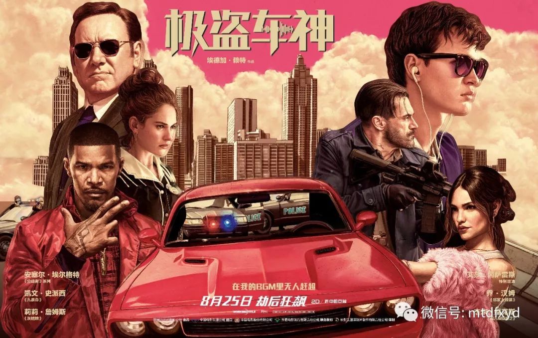 年度最值得看的10大动作片,盘点2017年值得一看的10部动作片