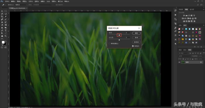 photoshop教程带资源,photoshop调用图层