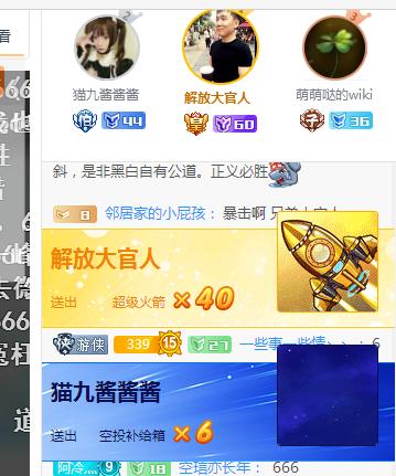 魔音糯米开挂风波洗白后斗鱼解封直播间黑屏热度达416w超过呆妹