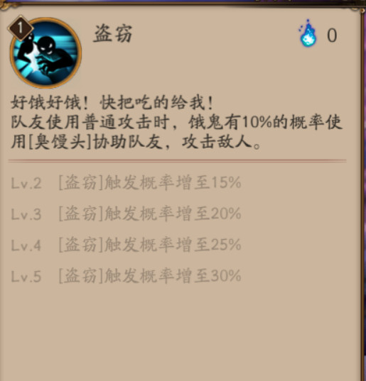 阴阳师判断御魂有没有用,阴阳师你一定要知道的