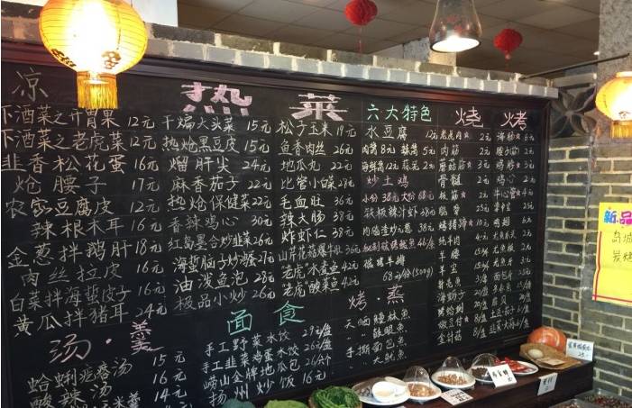 青岛这些明星店你都去过吗？寻味你最喜欢的那一家