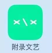 7个小众却让你感到惊艳的app,强烈推荐的七个小众且精品app