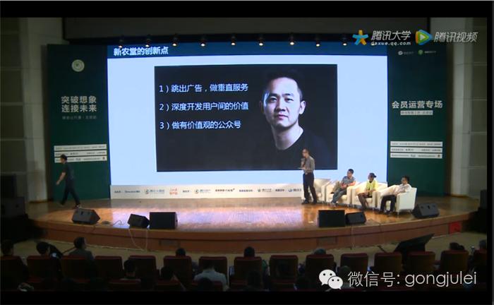 2017微信公众号运营攻略,2017微信营销公开课