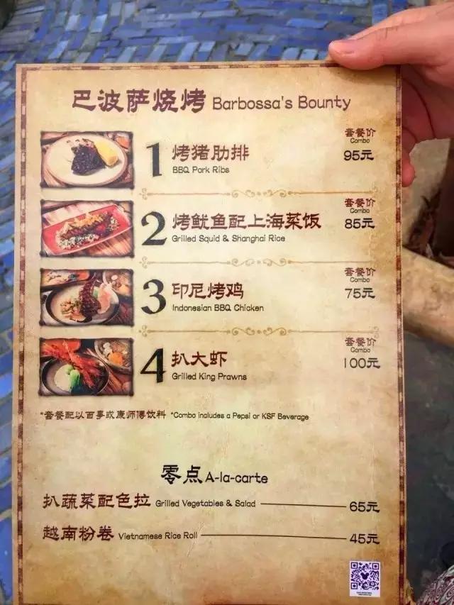 上海迪士尼有没有必要连去两天,上海迪士尼还能去不